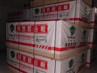 湖南省長沙市質監局查處一阻燃膠合板加工黑窩點