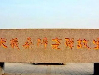 "堯舜故里”板材業一枝獨秀—胡集鎮