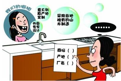 三無板材混雜定制市場！貼上標簽就賺錢？