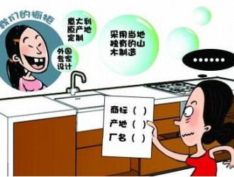 三無板材混雜定制市場！貼上標簽就賺錢？