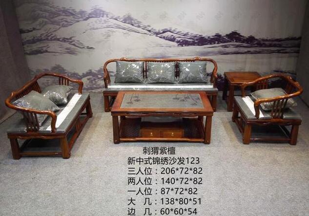 最親民紅木——刺猬紫檀，你懂多少