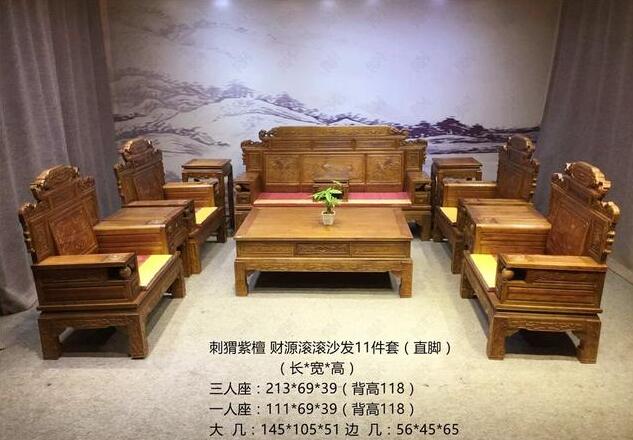 注意！近期刺猬紫檀成交量下滑 警惕市場上刺猬紫檀家具低價內(nèi)幕