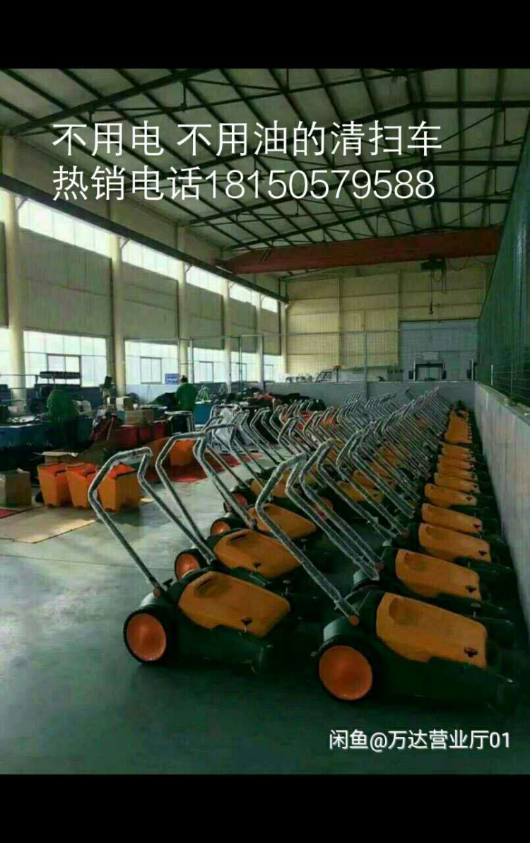 無動力掃地機