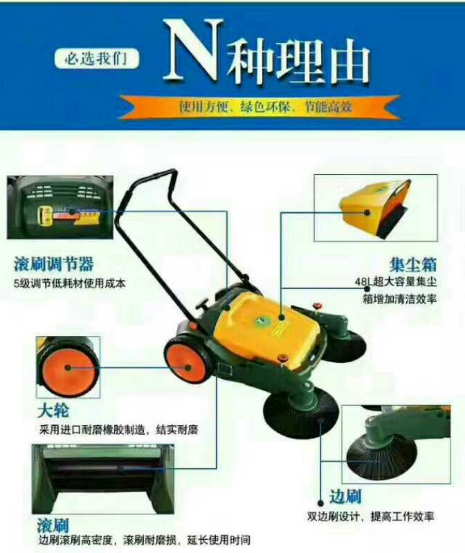 無動力掃地機圖解