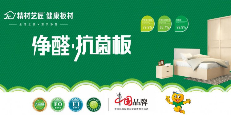 中國板材市場未來一定是服務和品質的競爭