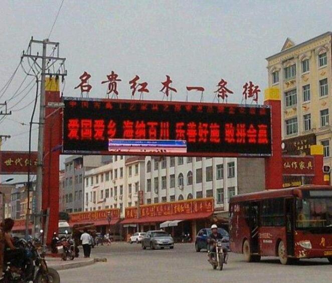 今天小編帶你們逛逛全國知名紅木批發集散地——福建仙游榜頭，這里有酸枝、花梨、紫檀等，高檔紅木應有盡有，仙游是紅木古典家具之都，同時也是紅木原料批發集散地，來到這里沒個三五天，你是逛不完的！ 賭木，帶你逛逛全國最大小葉紫檀批發集散地 古典家具之都 這里有上千家名貴紅木批發商 賭木，帶你逛逛全國最大小葉紫檀批發集散地 名貴紅木一條街 來看看大家是如何挑選小葉紫檀的 賭木，帶你逛逛全國最大小葉紫檀批發集散地 榜頭的小葉紫檀估計比印度還多，來到了一家小葉紫檀原料批發店 賭木，帶你逛逛全國最大小葉紫檀批發集散地 店家好任性啊，全場任切，要多長切多長 賭木，帶你逛逛全國最大小葉紫檀批發集散地 挑選的人，也是絡繹不絕，有拿斧頭的，有拿尺子和鐵絲的（鐵絲主要是量木頭里面空心） 賭木，帶你逛逛全國最大小葉紫檀批發集散地 賭木，帶你逛逛全國最大小葉紫檀批發集散地 挑了一棵，商量好價格，鋸下來就看運氣了，十檀九空 賭木，帶你逛逛全國最大小葉紫檀批發集散地 空心率還是很高的 賭木，帶你逛逛全國最大小葉紫檀批發集散地 賭木全憑運氣啊，這棵還是不錯的，幸運指數爆棚 賭木，帶你逛逛全國最大小葉紫檀批發集散地 下面這就是踩到狗屎了，大家說說還能做成什么工藝 賭木，帶你逛逛全國最大小葉紫檀批發集散地 賭木，帶你逛逛全國最大小葉紫檀批發集散地 賭木，帶你逛逛全國最大小葉紫檀批發集散地 稱一稱 賭木，帶你逛逛全國最大小葉紫檀批發集散地 賭木，帶你逛逛全國最大小葉紫檀批發集散地 收工打道回府啦，今天的總體成績還是不錯的 賭木，帶你逛逛全國最大小葉紫檀批發集散地
