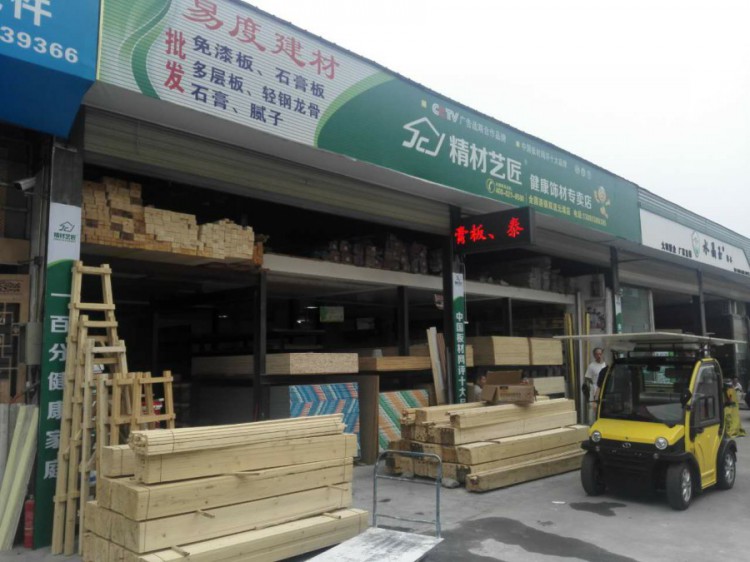 走進“天府之國”的中國板材國內品牌精材藝匠