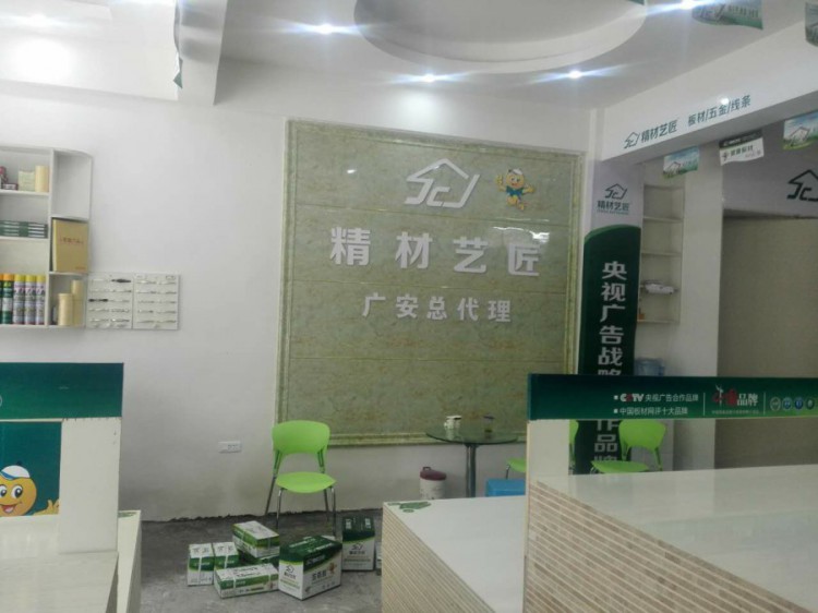 走進“天府之國”的中國板材國內品牌精材藝匠