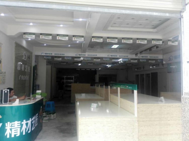 走進“天府之國”的中國板材國內品牌精材藝匠