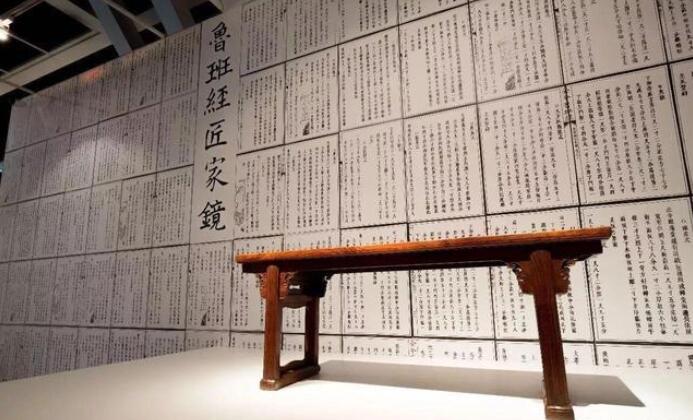 將藏品與《魯班經》對照展示 創新觀展形式