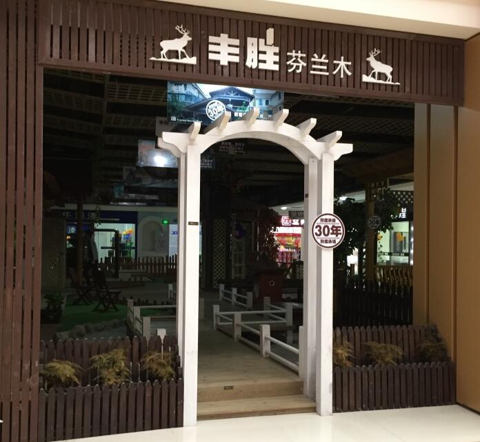 防腐木地板 防腐木花架 防腐木涼亭專業性木結構廠家