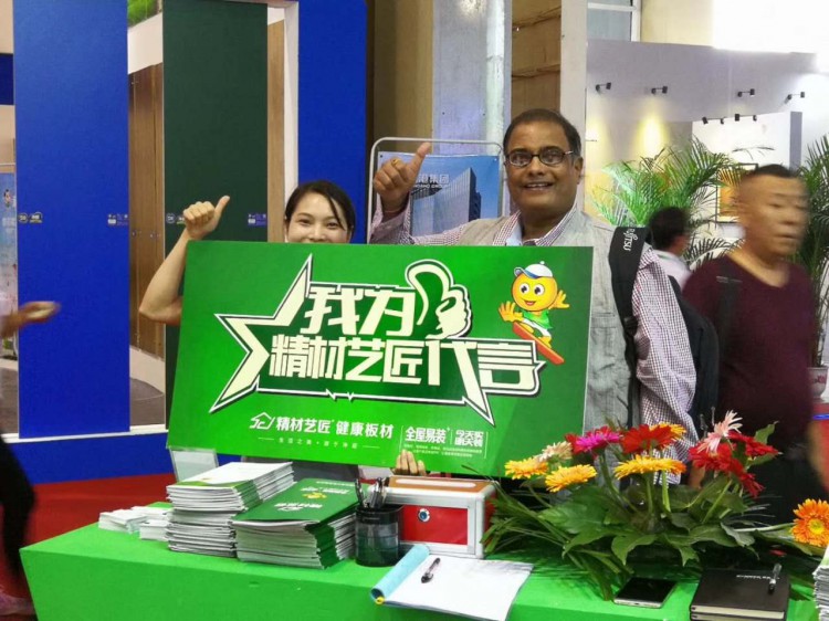 國內外參觀來賓為精材藝匠代言