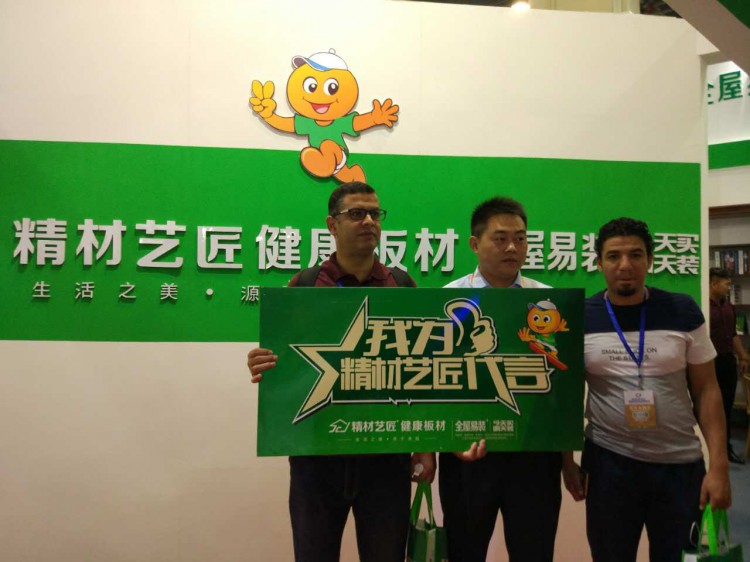 國內外參觀來賓為精材藝匠代言圖片