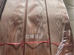 紅橡花紋木皮廠家直銷