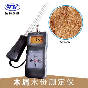 鋸末水分測定儀       MS-W