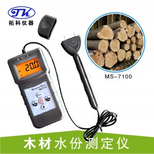 人造板水分測定儀 家具水分測定儀