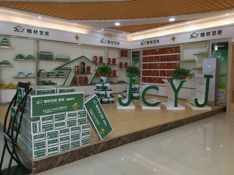 中國板材國內品牌精材藝匠