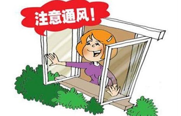 清除室內污染的有效方法有哪些呢？只開窗通風就夠了嗎？