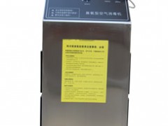 山東移動式臭氧機(jī)|山東臭氧機(jī)廠家
