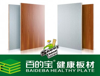中國(guó)名牌板材百的寶：合理規(guī)劃節(jié)省板材使用量的辦法