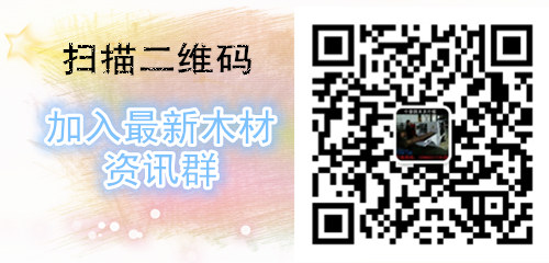 一套可以幫您提高80%效益木材加工方案 僅限前20名用戶