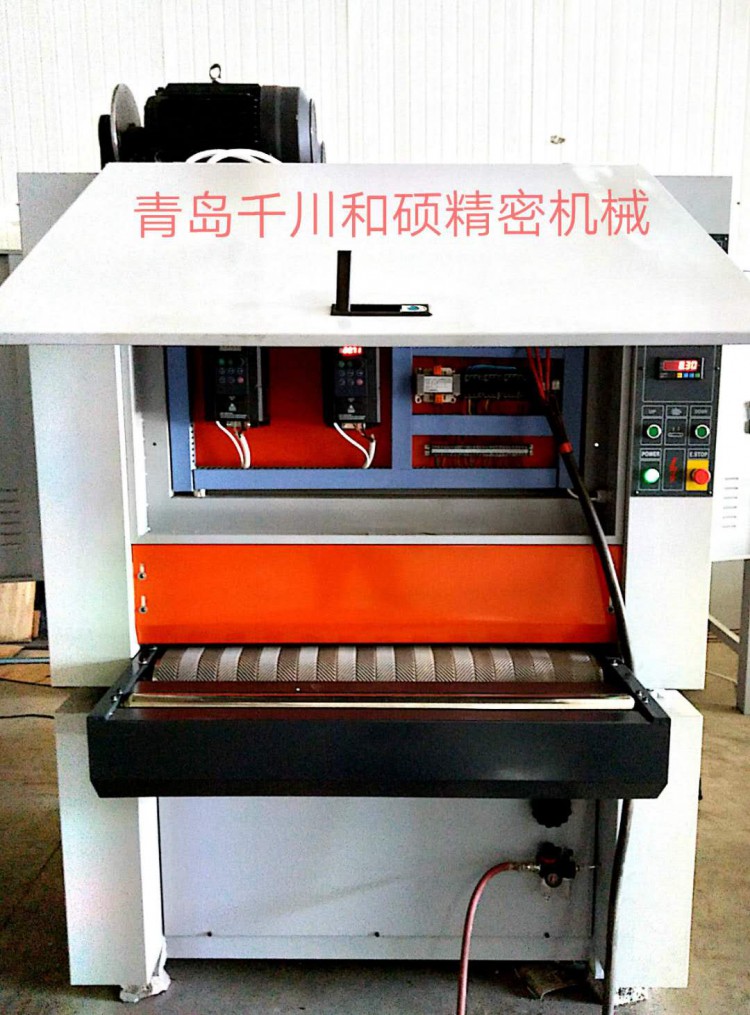 砂光機(jī)