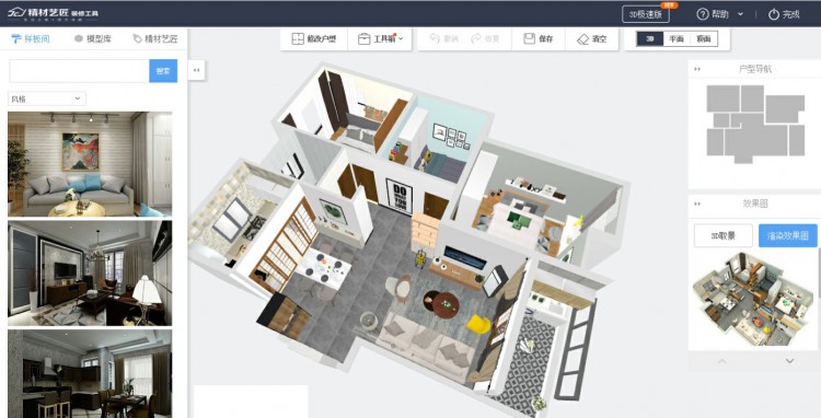 全屋易裝+ 裝修工具