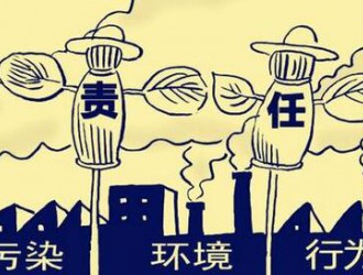環保部28個督查組日查717個點位 發現其中92個存環境問題