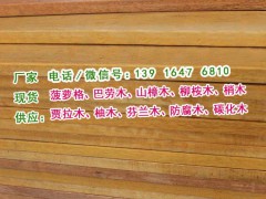 菠蘿格天津最近報(bào)價(jià)多少？菠蘿格西安報(bào)價(jià)、菠蘿格市場(chǎng) 菠蘿格