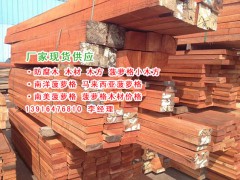 菠蘿格防腐木供應(yīng)商、菠蘿格木、菠蘿格木板材供應(yīng)商、菠蘿格價(jià)格