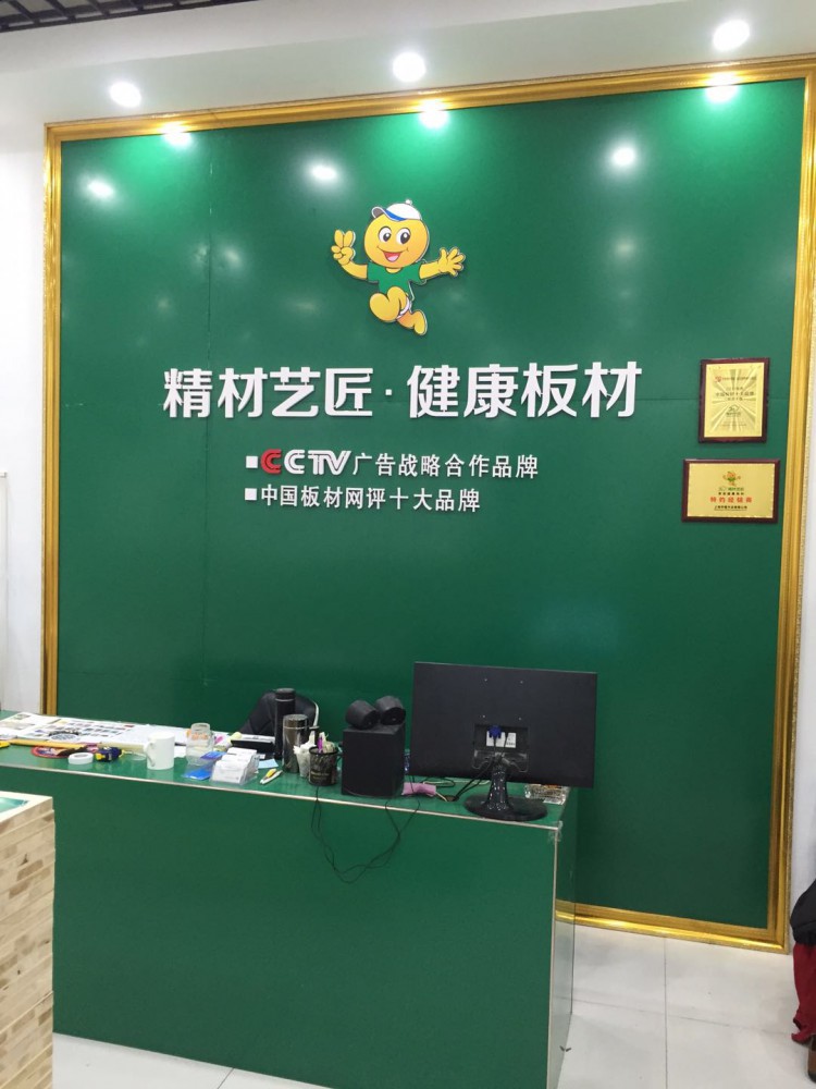 中國南通工業(yè)博覽城主要以建材、五金機電交易為主的專業(yè)市場，整合南通
