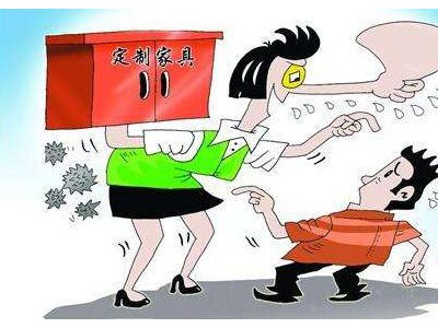 定制家具頻被投訴，小心其中的“四大坑”
