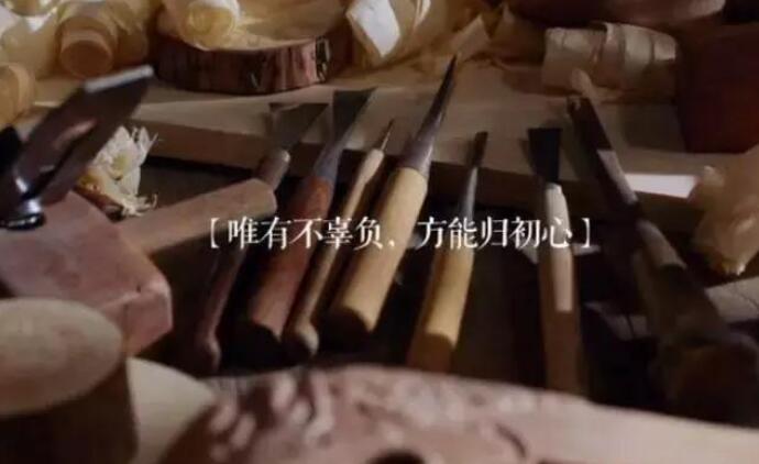 不 為 無 用 之 事 · 何 以 遣 有 涯 之 生