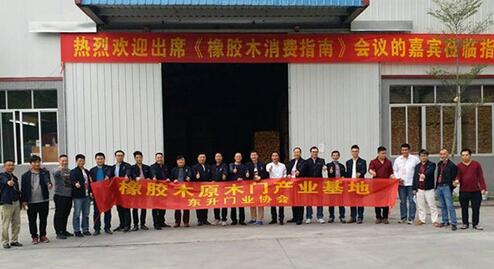 佛山市中瑪泰木業拼板加工廠