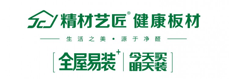 一木一世界、一形一境界、精品材、藝術匠、生態您的家