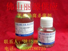 卡松防腐劑產品 液體凱松防腐殺菌劑圖片