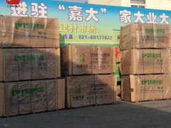 廣西東藤E0級密度板中纖板25MM 汽運直達工廠價