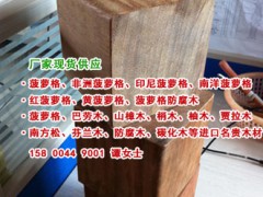 菠蘿格材質、菠蘿格硬度、菠蘿格密度、菠蘿格的特點、菠蘿格實木