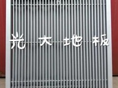 供應格柵通風板，采用優質工業鋁材