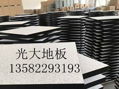 供應(yīng)硫酸鈣防靜電地板