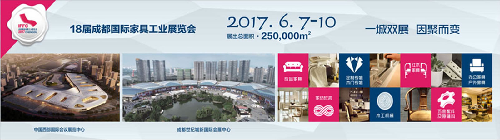 木業推廣特惠