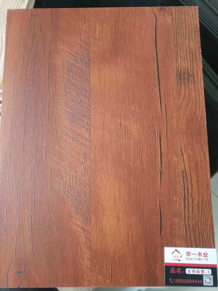 同步對花復合木皮高清圖