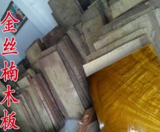 中鵬木藝金絲楠水波紋大量現(xiàn)貨任選楨楠批發(fā)