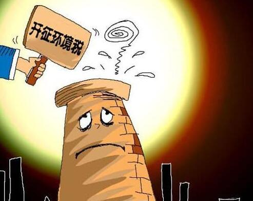 環保稅已經開征！木業行業成本還要漲多少...