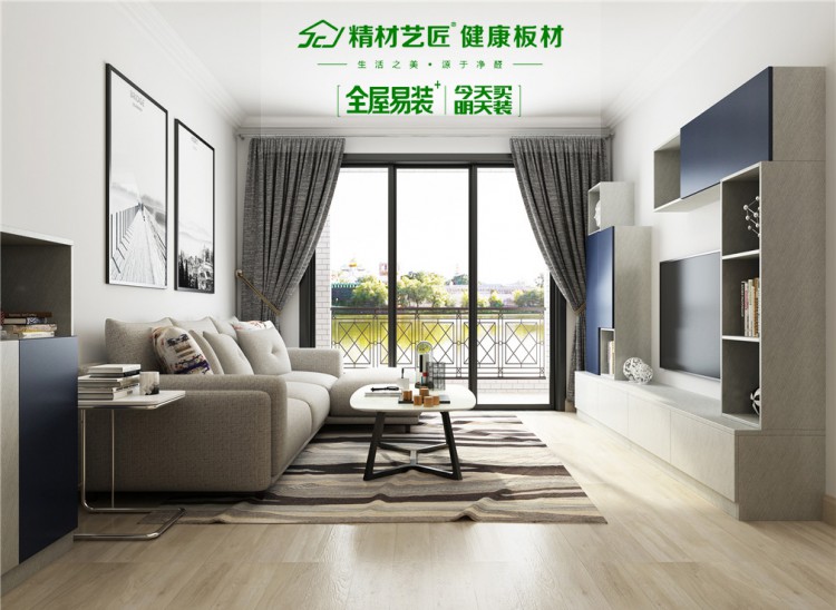 木工VS定制VS全屋易裝+材料大不同