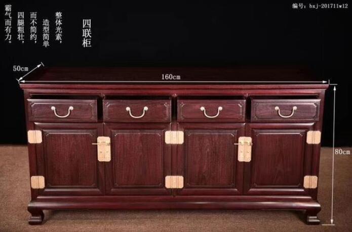 血檀精品四聯柜