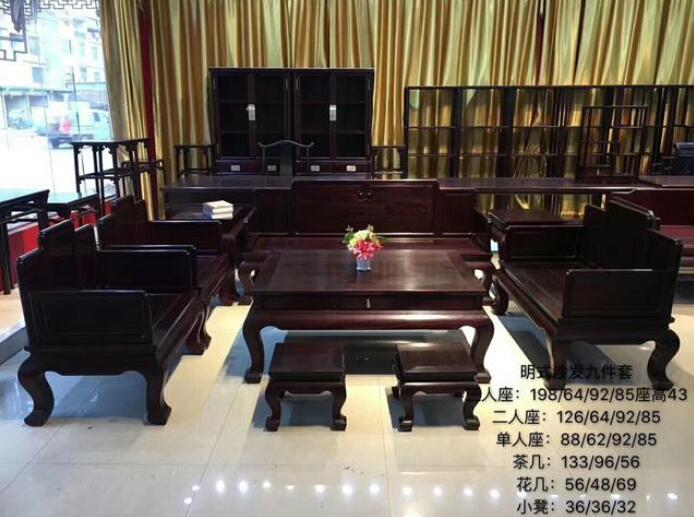 血檀精品沙發，此款沙發在做工和造型上做的很協調