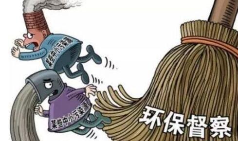 環保部發布1號令 對木材加工業等實施輪流停產等舉措