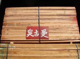奧古曼板材價(jià)格行情—2018年02月01日