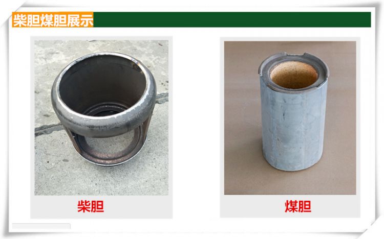 1.2米液壓雙面板-回風爐柴火爐烤火爐圖片